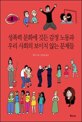  ȭ   뵿 츮 ȸ  ʴ 